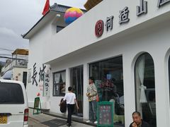 -何适山庄·团餐住宿(水长城P2停车场店)