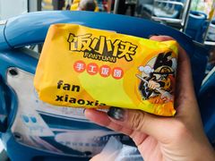 -饭小侠·南宁总舵(航洋店)