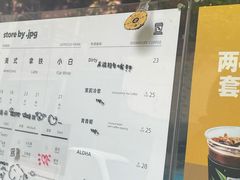 -JPG coffee(广州体育西店)