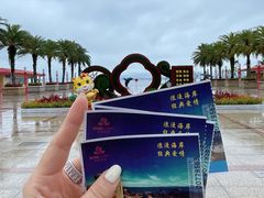 -玫瑰海岸文化旅游度假区