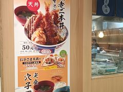 -爱蝦乃家(金虹桥店)