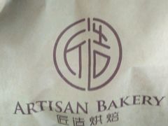 -匠造烘焙(上海湾店)