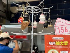 -DQ·蛋糕·冰淇淋(周浦万达店)