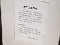 -健康路夜市