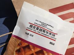 -MUJI无印良品(金狮广场店)