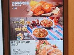 -大家乐(广州荔湾领展广场店)
