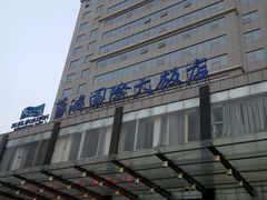 -淄博蓝海国际大饭店·蓝钻国际美食自助百汇(柳泉路店)