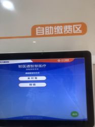 -天津市儿童医院(北辰龙岩院区)