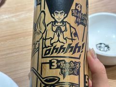 -太二酸菜鱼(兴业太古汇店)