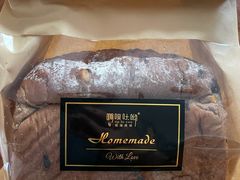 -啊噗吐呦现场烘焙(麦凯乐店)