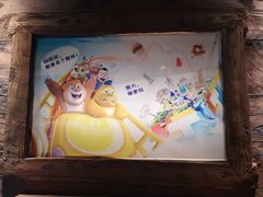 -青岛方特梦幻王国