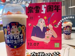 -奈雪的茶(漫广场店)