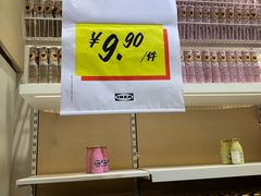 -宜家·瑞典食品屋(四元桥店)