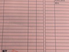 -瑞慈体检上海普陀机构