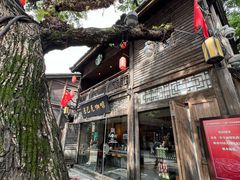 -星巴克(福州三坊七巷店)