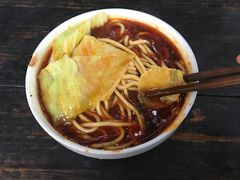 -十八梯眼镜面(五红路店)