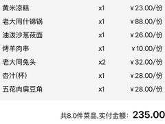 -紫泥369粗粮季(四牌楼店)
