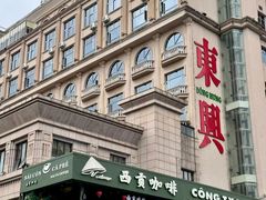 -越南街(万众国际批发市场店)