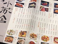 -小苏舍餐厅(木渎店)