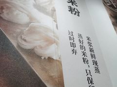 -小满手工粉(上海维璟广场店)