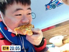 -达美乐比萨(长清路店)