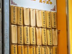 -信行丰炖品皇店(光孝路店)