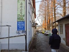 -吾介小籠館