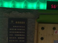 -东吴水韵(吴中店)