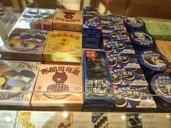 -好利来(四惠店)