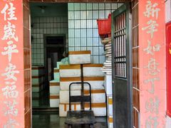 -安海长火土笋冻