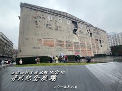 -上海四行仓库抗战纪念馆