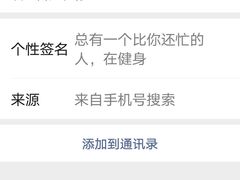 -奥斯风暴健身俱乐部(博汇店)