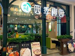 -横琴购口岸商业广场