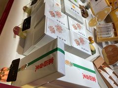 -阮大兴糕团(滨江宝龙店)