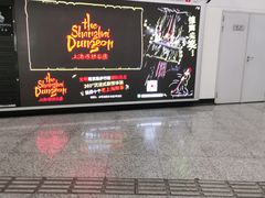 -常熟路(地铁站)