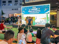 -老外街