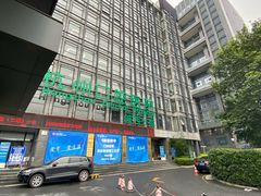 -杭州口腔医院(城西院区)