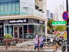 -瑞幸咖啡(杭州绿地中央店)