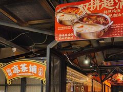 -南城十里潮汕鲜牛火锅·鲜虾生滚粥(融汇老商埠店)