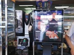 -德克士(西山店)