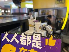 -快乐柠檬happylemon(日月光店)