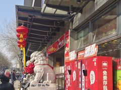 -奥士凯物美(新兴里店)