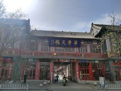 -华声天桥民俗文化园