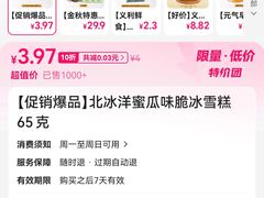 -百年义利(甜水园东里店)