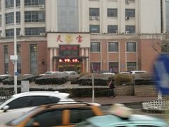 门面-天宝酒店(万达店)