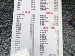 -大自然醉鹅·铁锅火焰鹅(上海联洋店)