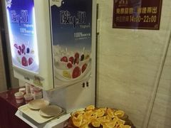 -钓鱼岛洗浴休闲会馆(卫星路店)