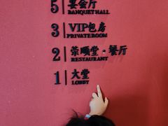 -上海老饭店(豫园店)