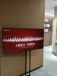 -Yestar艺星医疗美容医院