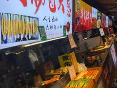 -大学城夜市
